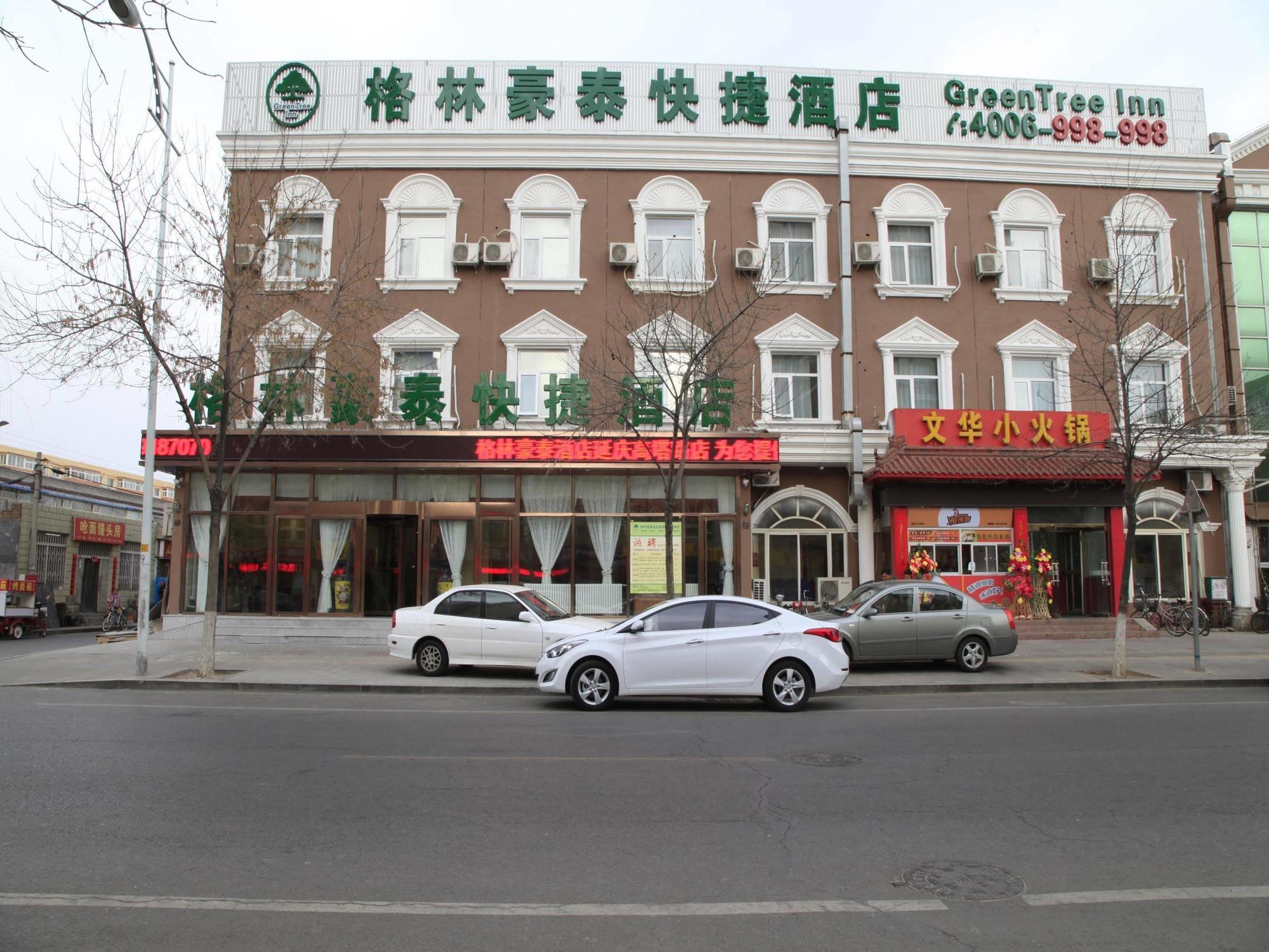 Greentree Inn Beijing Yanqing District Gaota Road Express Hotel Eksteriør bilde